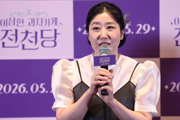 S. Korean actress Ra Mi-ran S. Korean actress Ra Mi-ran South Korean actress Ra Mi-ran, who stars in the new movie Strange Snack Shop Jeoncheondang, attends a publicity event in Seoul on May 13, 2026, to promote the movie, set to hit local screens in South Korea on May 29. (Yonhap) 2026-05-14 06:09:23 < 1980-2026 YONHAPNEWS AGENCY. .> ¼­¿ïÆ¯º°½Ã EDITORIAL USE ONLY  Copyright: xx PYH2026051318020034400 YonhapxNewsx yonphotos252228