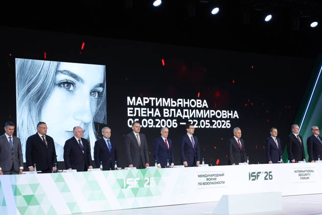 RUSSIA, MOSCOW REGION - MAY 28, 2026: Participants observe a moment of silence at the opening of the 14th International Meeting of High Representatives for Security Issues on the sidelines of the 1st International Security Forum. Valery Sharifulin TASS  93124732