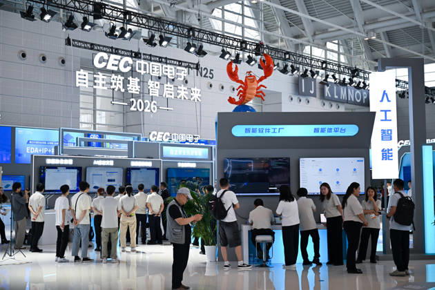 (260528) -- TIANJIN, May 28, 2026 -- This photo taken on May 28, 2026 shows a scene at the World Intelligence Expo 2026 in Tianjin, north China. Themed Intelligence: Extensive Development Space, Sustainable Growth Driver, the World Intelligence Expo 2026 kicked off here on Thursday. ) CHINA-TIANJIN-WORLD INTELLIGENCE EXPO (CN) SunxFanyue 