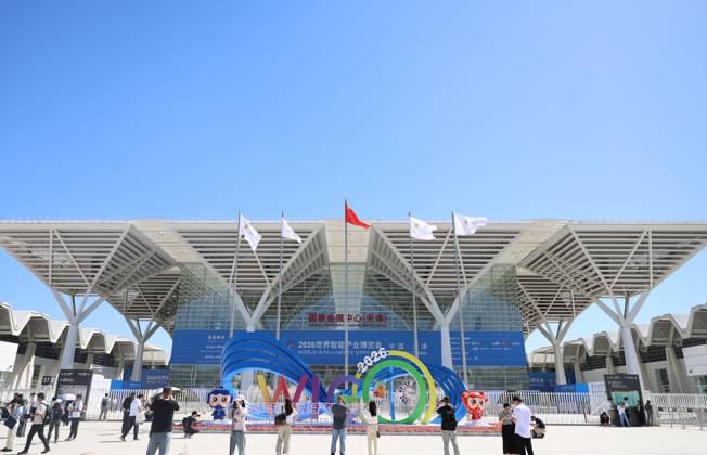 (260528) -- TIANJIN, May 28, 2026 -- This photo taken on May 28, 2026 shows a scene at the World Intelligence Expo 2026 in Tianjin, north China. Themed Intelligence: Extensive Development Space, Sustainable Growth Driver, the World Intelligence Expo 2026 kicked off here on Thursday. ) CHINA-TIANJIN-WORLD INTELLIGENCE EXPO (CN) LixRan 