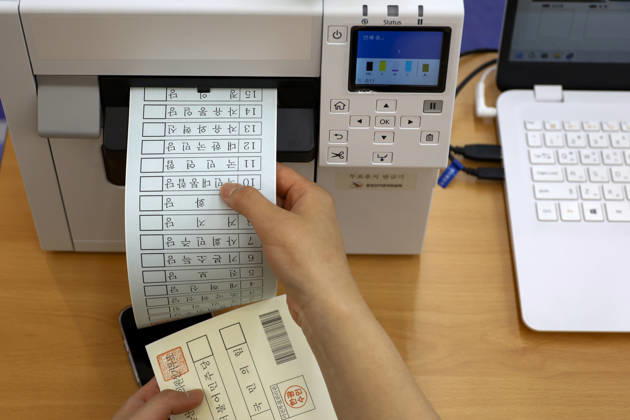 South Korea kicks off early voting for June 03 local elections An election official prints ballots at a polling station in Seoul, South Korea, on May 29, 2026, ahead of the June 03 nationwide local elections and parliamentary by-elections. Seoul South Korea  Copyright: xMatrixxImagesx xJungxUi-Chelx