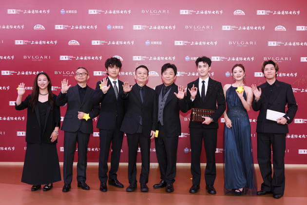 SHANGHAI, CHINA - JUNE 20: Actor Leo Wu Lei, actor Huang Bo, actress Gao Ye and actor Sun Yang arrive at the red carpet of the closing ceremony for the 28th Shanghai International Film Festival on June 20, 2026 in Shanghai, China.  Copyright: xVCGx 111649391029