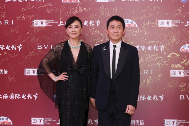 SHANGHAI, CHINA - JUNE 20: Actor Tony Leung Chiu-wai and actress Carina Lau Kar-ling arrive at the red carpet of the closing ceremony for the 28th Shanghai International Film Festival on June 20, 2026 in Shanghai, China.  Copyright: xVCGx 111649394722