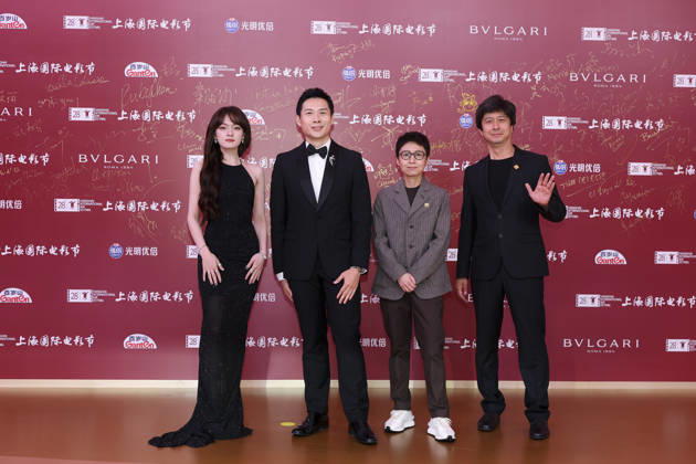 SHANGHAI, CHINA - JUNE 20: Actress Vicky Chen (aka Wen Qi) (L1) and film director Anthony Chen (L2) arrive at the red carpet of the closing ceremony for the 28th Shanghai International Film Festival on June 20, 2026 in Shanghai, China.  Copyright: xVCGx 111649391200