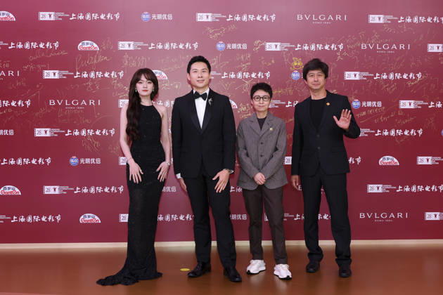 SHANGHAI, CHINA - JUNE 20: Actress Vicky Chen (aka Wen Qi) (L1) and film director Anthony Chen (L2) arrive at the red carpet of the closing ceremony for the 28th Shanghai International Film Festival on June 20, 2026 in Shanghai, China.  Copyright: xVCGx 111649391201