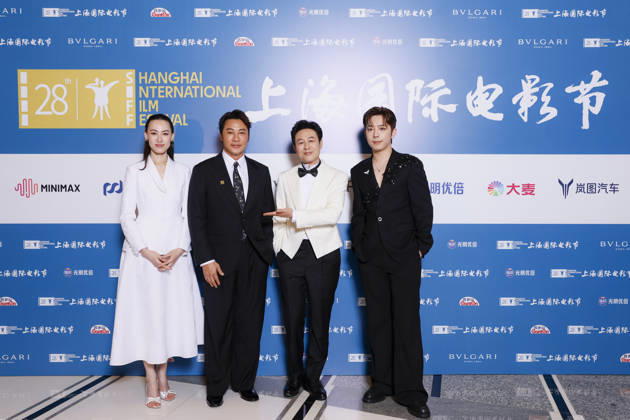 SHANGHAI, CHINA - JUNE 20: Actor Zhang Songwen and actress Isabella Leong pose for a photo at the closing ceremony for the 28th Shanghai International Film Festival on June 20, 2026 in Shanghai, China. Copyright: xVCGx 111649408092