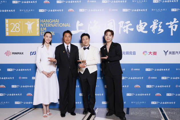 SHANGHAI, CHINA - JUNE 20: Actor Zhang Songwen and actress Isabella Leong pose for a photo at the closing ceremony for the 28th Shanghai International Film Festival on June 20, 2026 in Shanghai, China. Copyright: xVCGx 111649408093