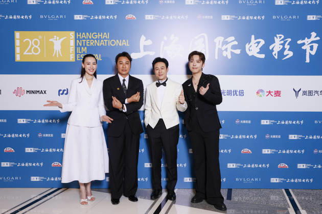 SHANGHAI, CHINA - JUNE 20: Actor Zhang Songwen and actress Isabella Leong pose for a photo at the closing ceremony for the 28th Shanghai International Film Festival on June 20, 2026 in Shanghai, China. Copyright: xVCGx 111649408094