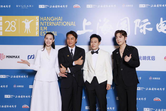 SHANGHAI, CHINA - JUNE 20: Actor Zhang Songwen and actress Isabella Leong pose for a photo at the closing ceremony for the 28th Shanghai International Film Festival on June 20, 2026 in Shanghai, China. Copyright: xVCGx 111649408095