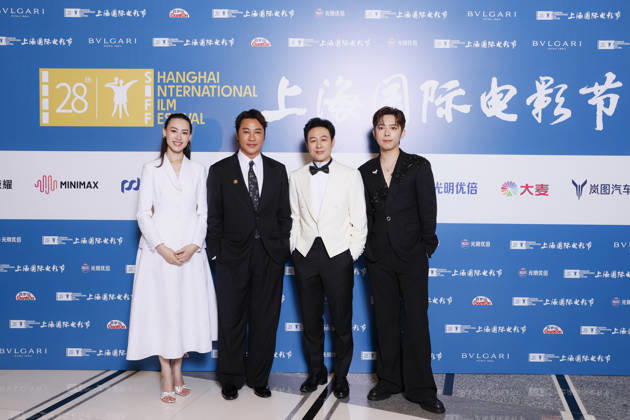 SHANGHAI, CHINA - JUNE 20: Actor Zhang Songwen and actress Isabella Leong pose for a photo at the closing ceremony for the 28th Shanghai International Film Festival on June 20, 2026 in Shanghai, China. Copyright: xVCGx 111649408088