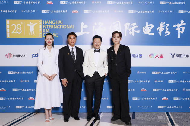 SHANGHAI, CHINA - JUNE 20: Actor Zhang Songwen and actress Isabella Leong pose for a photo at the closing ceremony for the 28th Shanghai International Film Festival on June 20, 2026 in Shanghai, China. Copyright: xVCGx 111649408089