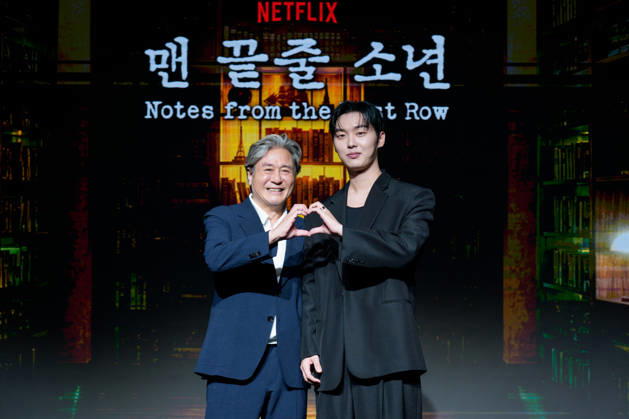 Netflix series Notes from the Last Row press conference SEOUL, SOUTH KOREA, JUN 24: Choi Min-sik, Choi Hyun-wook during Netflix series Notes from the Last Row press conference at the Hotel Naru Seoul in Seoul, South Korea, on June 24, 2026. Seoul the Hotel Naru Seoul South Korea 8276_287312 Copyright: xStevexChoxKyewoong PentaxPressx