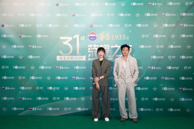 SHANGHAI, CHINA - JUNE 25: Actress Ren Suxi and actor Guo Jingfei arrive at the red carpet of the Magnolia Gala Night for the 31st Shanghai TV Festival on June 25, 2026 in Shanghai, China.  Copyright: xVCGx 111650384587