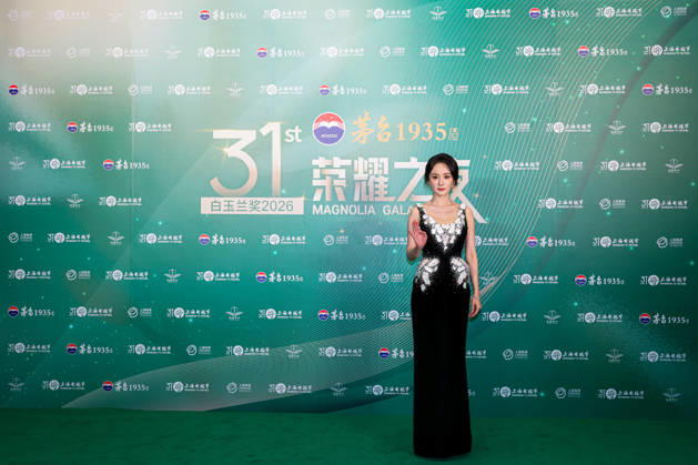 SHANGHAI, CHINA - JUNE 25: Actress Yang Mi arrives at the red carpet of the Magnolia Gala Night for the 31st Shanghai TV Festival on June 25, 2026 in Shanghai, China.  Copyright: xVCGx 111650384796
