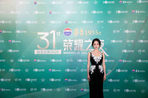 SHANGHAI, CHINA - JUNE 25: Actress Yang Mi arrives at the red carpet of the Magnolia Gala Night for the 31st Shanghai TV Festival on June 25, 2026 in Shanghai, China.  Copyright: xVCGx 111650384801