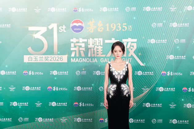 SHANGHAI, CHINA - JUNE 25: Actress Yang Mi arrives at the red carpet of the Magnolia Gala Night for the 31st Shanghai TV Festival on June 25, 2026 in Shanghai, China.  Copyright: xVCGx 111650384424