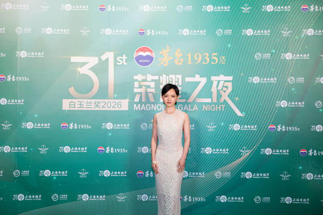 SHANGHAI, CHINA - JUNE 25: Actress Andy Yang Zi and actor Hugh Hu Ge arrive at the red carpet of the Magnolia Gala Night for the 31st Shanghai TV Festival on June 25, 2026 in Shanghai, China.  Copyright: xVCGx 111650384526
