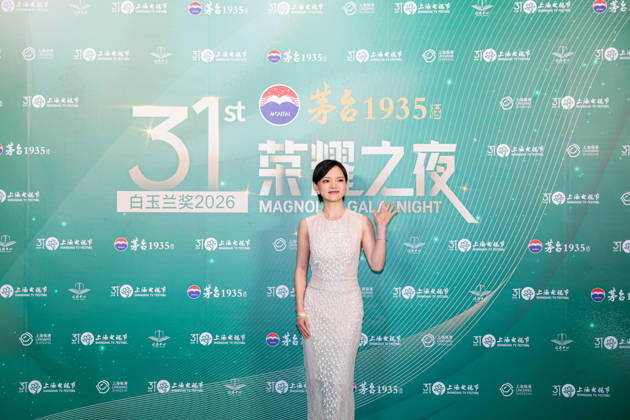 SHANGHAI, CHINA - JUNE 25: Actress Andy Yang Zi and actor Hugh Hu Ge arrive at the red carpet of the Magnolia Gala Night for the 31st Shanghai TV Festival on June 25, 2026 in Shanghai, China.  Copyright: xVCGx 111650384529