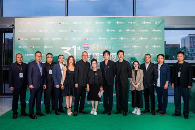 SHANGHAI, CHINA - JUNE 25: Actor Zhu Yawen and actor Bai Yu arrive at the red carpet of the Magnolia Gala Night for the 31st Shanghai TV Festival on June 25, 2026 in Shanghai, China.  Copyright: xVCGx 111650384536