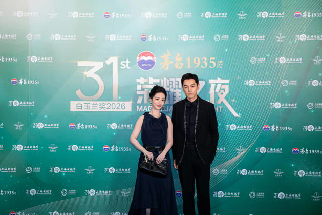 SHANGHAI, CHINA - JUNE 25: Actress Andy Yang Zi and actor Hugh Hu Ge arrive at the red carpet of the Magnolia Gala Night for the 31st Shanghai TV Festival on June 25, 2026 in Shanghai, China.  Copyright: xVCGx 111650384559
