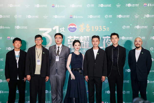 SHANGHAI, CHINA - JUNE 25: Actress Andy Yang Zi and actor Hugh Hu Ge arrive at the red carpet of the Magnolia Gala Night for the 31st Shanghai TV Festival on June 25, 2026 in Shanghai, China.  Copyright: xVCGx 111650384578