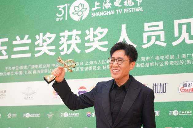 SHANGHAI, CHINA - JUNE 26: Yu Hewei poses after winning the Best Actor award during the Magnolia Awards Ceremony of the 31st Shanghai TV Festival (STVF) on June 26, 2026 in Shanghai, China.  Copyright: xChinaxNewsxServicex 111650640478