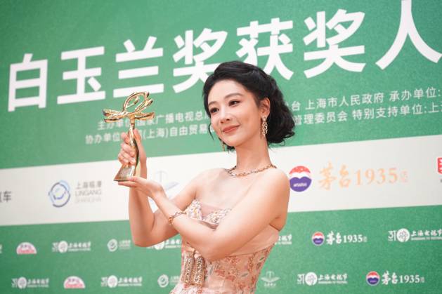 SHANGHAI, CHINA - JUNE 26: Andy Yang Zi poses after winning the Best Actress award during the Magnolia Awards Ceremony of the 31st Shanghai TV Festival (STVF) on June 26, 2026 in Shanghai, China.  Copyright: xChinaxNewsxServicex 111650640479