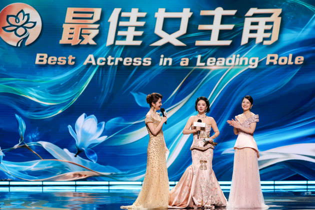 SHANGHAI, CHINA - JUNE 26: Actress Andy Yang Zi wins the Best Actress award during the Magnolia Awards Ceremony of the 31st Shanghai TV Festival (STVF) on June 26, 2026 in Shanghai, China.  Copyright: xVCGx 111650615498