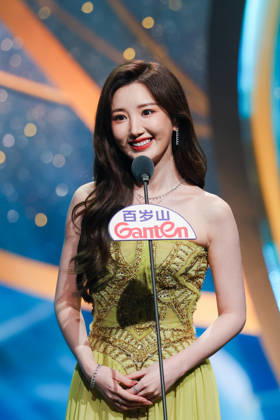 SHANGHAI, CHINA - JUNE 26: Actress Mao Xiaotong attends the Magnolia Awards Ceremony of the 31st Shanghai TV Festival (STVF) on June 26, 2026 in Shanghai, China.  Copyright: xVCGx 111650612252