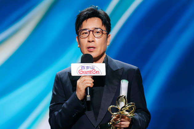 SHANGHAI, CHINA - JUNE 26: Actor Yu Hewei wins the Best Actor in a Leading Role award during the Magnolia Awards Ceremony of the 31st Shanghai TV Festival (STVF) on June 26, 2026 in Shanghai, China.  Copyright: xVCGx 111650615439