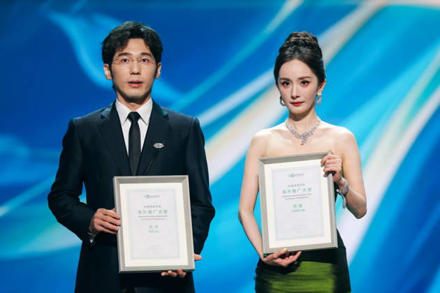 SHANGHAI, CHINA - JUNE 26: Actor Bai Yu and actress Yang Mi attend the Magnolia Awards Ceremony of the 31st Shanghai TV Festival (STVF) on June 26, 2026 in Shanghai, China.  Copyright: xVCGx 111650605732