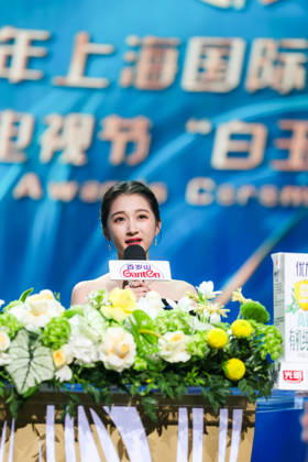 SHANGHAI, CHINA - JUNE 26: Actress Guan Xiaotong attends the Magnolia Awards Ceremony of the 31st Shanghai TV Festival (STVF) on June 26, 2026 in Shanghai, China.  Copyright: xVCGx 111650600686