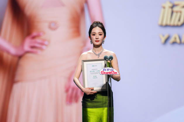 SHANGHAI, CHINA - JUNE 26: Actress Yang Mi attends the Magnolia Awards Ceremony of the 31st Shanghai TV Festival (STVF) on June 26, 2026 in Shanghai, China.  Copyright: xVCGx 111650605760
