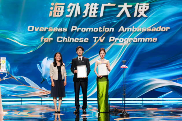 SHANGHAI, CHINA - JUNE 26: Actor Bai Yu and actress Yang Mi attend the Magnolia Awards Ceremony of the 31st Shanghai TV Festival (STVF) on June 26, 2026 in Shanghai, China.  Copyright: xVCGx 111650605729