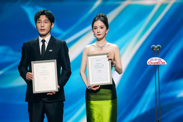SHANGHAI, CHINA - JUNE 26: Actor Bai Yu and actress Yang Mi attend the Magnolia Awards Ceremony of the 31st Shanghai TV Festival (STVF) on June 26, 2026 in Shanghai, China.  Copyright: xVCGx 111650605730