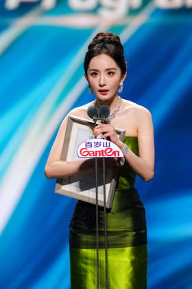 SHANGHAI, CHINA - JUNE 26: Actress Yang Mi attends the Magnolia Awards Ceremony of the 31st Shanghai TV Festival (STVF) on June 26, 2026 in Shanghai, China.  Copyright: xVCGx 111650605738