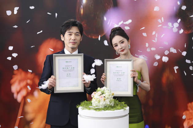 SHANGHAI, CHINA - JUNE 26: Actor Bai Yu and actress Yang Mi attend the Magnolia Awards Ceremony of the 31st Shanghai TV Festival (STVF) on June 26, 2026 in Shanghai, China.  Copyright: xVCGx 111650595928