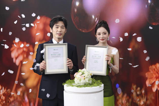 SHANGHAI, CHINA - JUNE 26: Actor Bai Yu and actress Yang Mi attend the Magnolia Awards Ceremony of the 31st Shanghai TV Festival (STVF) on June 26, 2026 in Shanghai, China.  Copyright: xVCGx 111650595930