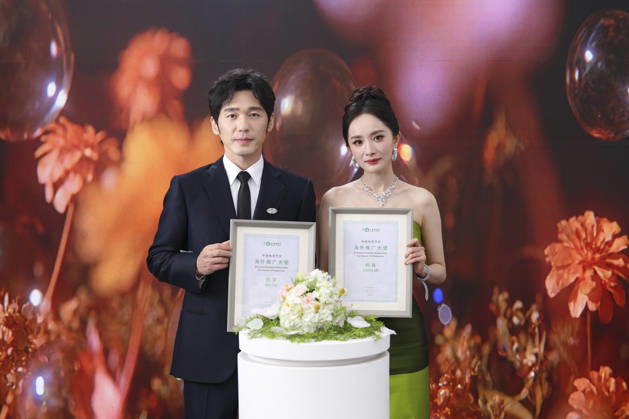 SHANGHAI, CHINA - JUNE 26: Actor Bai Yu and actress Yang Mi attend the Magnolia Awards Ceremony of the 31st Shanghai TV Festival (STVF) on June 26, 2026 in Shanghai, China.  Copyright: xVCGx 111650595938