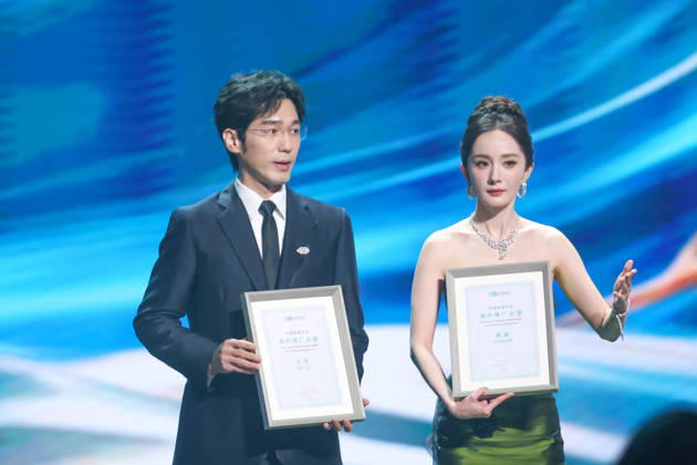 SHANGHAI, CHINA - JUNE 26: Actor Bai Yu and actress Yang Mi attend the Magnolia Awards Ceremony of the 31st Shanghai TV Festival (STVF) on June 26, 2026 in Shanghai, China.  Copyright: xVCGx 111650725645