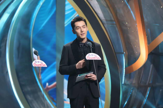 SHANGHAI, CHINA - JUNE 26: Actor Hu Ge presents a special award during the Magnolia Awards Ceremony of the 31st Shanghai TV Festival (STVF) on June 26, 2026 in Shanghai, China.  Copyright: xVCGx 111650735871