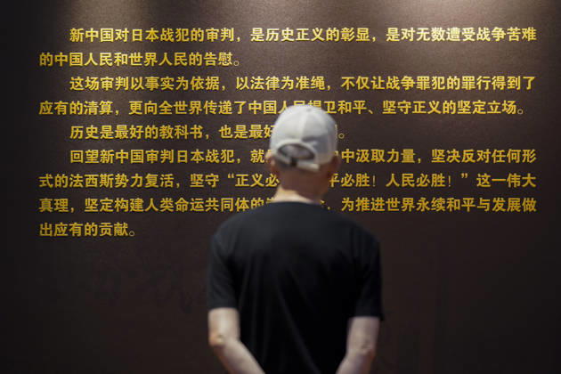 (260701) -- HARBIN, July 1, 2026 -- A man visits an exhibition on historical facts of trials of Japanese war criminals at the Exhibition Hall of Evidences of Crime Committed by Unit 731 of the Japanese Imperial Army in Harbin, northeast China s Heilongjiang Province, July 1, 2026. The exhibition opened on Wednesday in Harbin. ) CHINA-HEILONGJIANG-HARBIN-JAPANESE WAR CRIMINALS-TRIAL-EXHIBITION (CN) NaxYuqi 