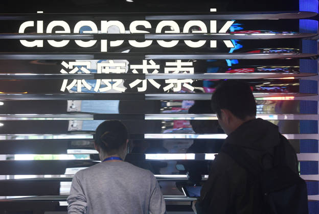 (260718) -- HANGZHOU, July 18, 2026 -- People learn about AI model DeepSeek at a fair themed on AI technologies in Hangzhou, east China s Zhejiang Province, May 4, 2025. (Photo by Xinhua) Xinhua Headlines: Smart tech, better lives: AI empowers China s common prosperity drive LongxWei 