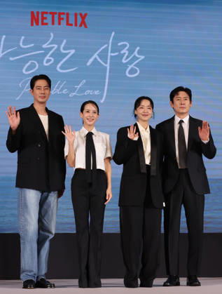 Movie Possible Love Movie Possible Love The stars of the new Netflix movie Possible Love -- Jo In-sung, Jo Yeo-jung, Jeon Do-yeon and Seol Kyung-koo (L to R) -- pose for a photo during a publicity event in Seoul on Aug. 25, 2026. (Yonhap) 2026-08-25 12:50:10 < 1980-2026 YONHAPNEWS AGENCY. .> ¼­¿ïÆ¯º°½Ã EDITORIAL USE ONLY  Copyright: xx PYH2026082509650034400 YonhapxNewsx yonphotos255960