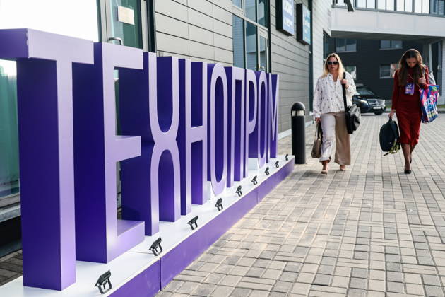 RUSSIA, NOVOSIBIRSK - AUGUST 26, 2026: Women are seen outside the Novosibirsk Expocentre which hosts Technoprom 2026, the 13th International Technological Development Forum. Kirill Kukhmar TASS  96648992