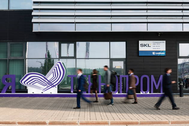 RUSSIA, NOVOSIBIRSK - AUGUST 26, 2026: People walk outside the Novosibirsk Expocentre which hosts Technoprom 2026, the 13th International Technological Development Forum. Kirill Kukhmar TASS  96648994