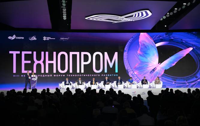 Russia Technoprom International Forum 9228770 26.08.2026 Participants attend the main plenary session The role of megascience plants in the implementation of national technology leadership projects during the Technoprom International Forum of Technological Development in Novosibirsk, Russia. Alexandr Kryazhev Sputnik Novosibirsk Russia  Copyright: xAlexandrxKryazhevx