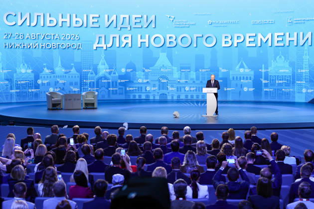 RUSSIA, NIZHNY NOVGOROD - AUGUST 28, 2026: Russia s President Vladimir Putin speaks at a plenary session at a forum titled Strong Ideas for New Times . Sergei Lukin Roscongress Host Photo Agency TASS  96756329