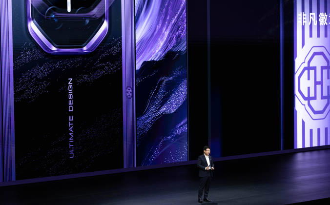 GUANGZHOU, CHINA - SEPTEMBER 07: Huawei unveils the Mate XT 2 Ultimate Design tri-fold smartphone featuring the Kirin 9050 Pro chip on September 7, 2026 in Guangzhou, Guangdong Province of China. The new device reportedly offers a 42 percent performance improvement over the previous generation.  Copyright: xVCGx 111664711316