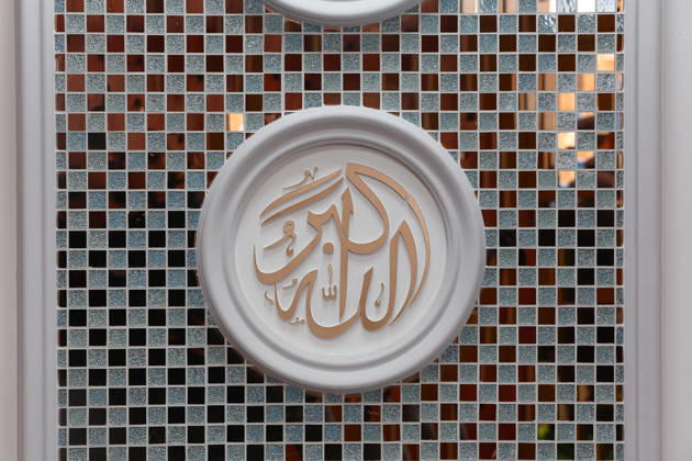 Open Mosque Day in Germany Open Mosque Day in Germany. A view of the mosque Bait ur Rehman Moschee in Nuremberg, Germany . October 03rd , 2026 Photo by Davide Elias Copyright: xDavidexEliasx